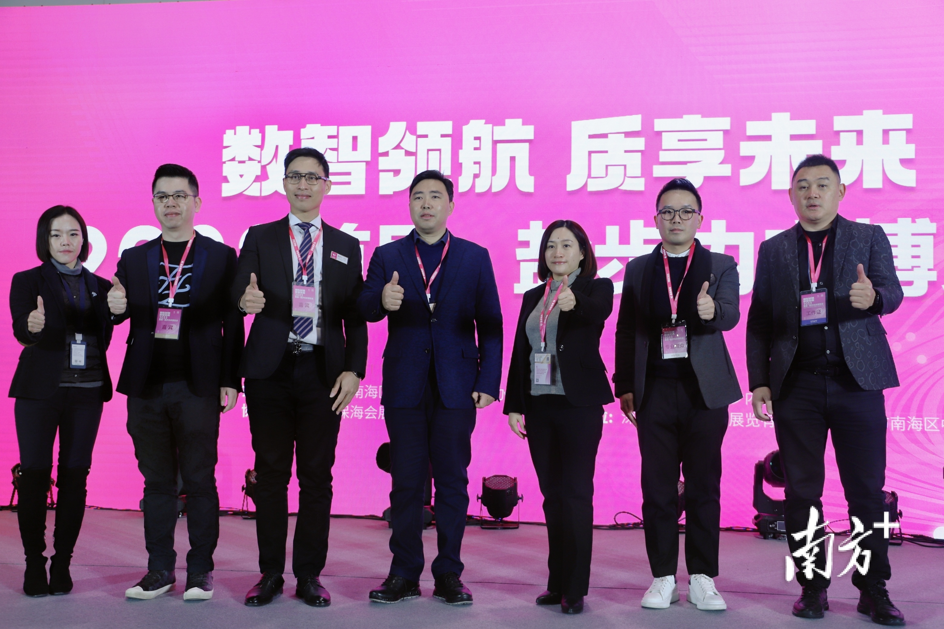 12月18日,中国内衣名镇——佛山市南海区大沥镇举办首届内衣博览会。 南方+ 肖莎莎 拍摄