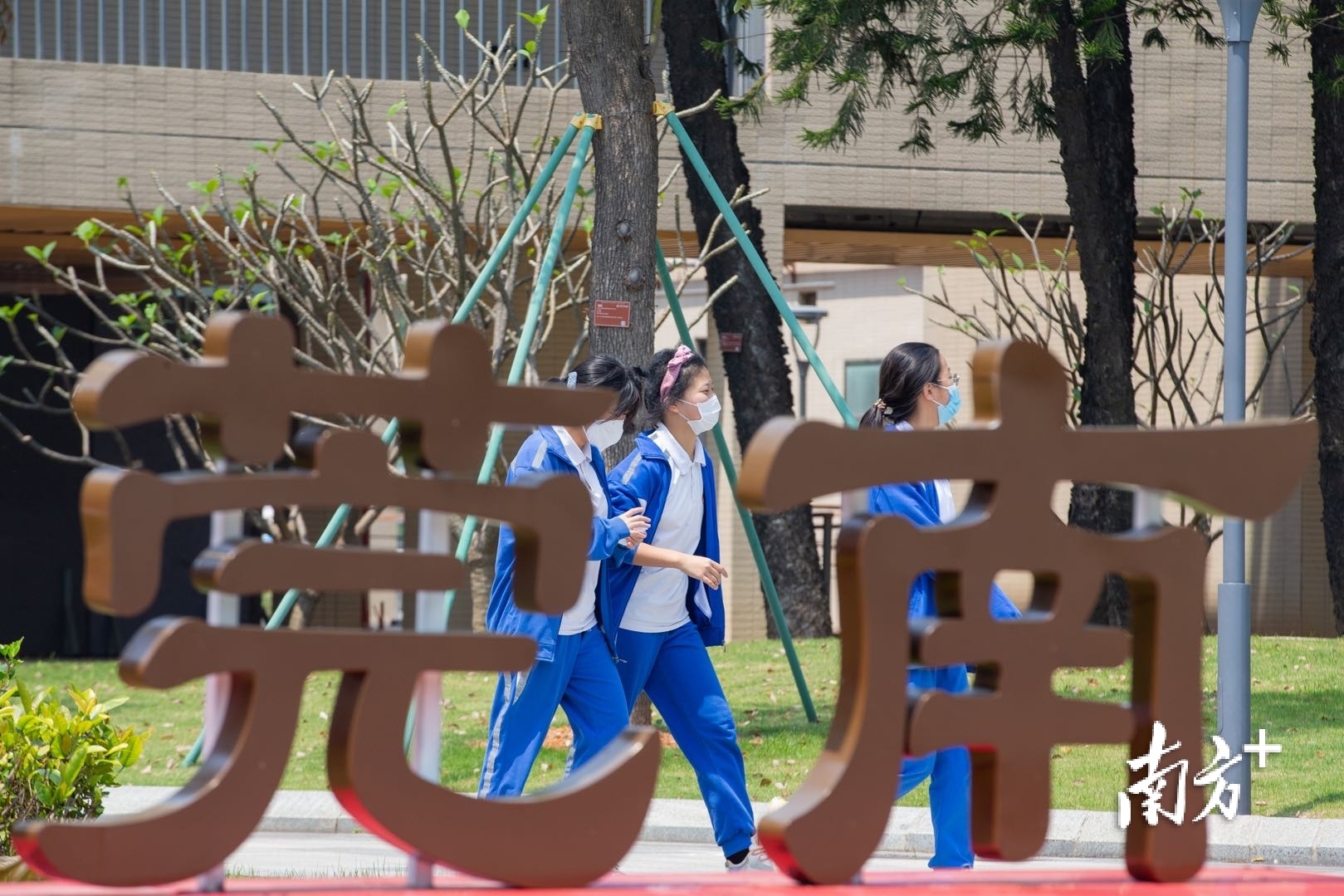 2016年6月,南城街道委托东莞中学管理南城学校,更名为东莞中学南城学校,成为东莞公托公集团化办学首个试点。 2016年6月,南城街道委托东莞中学管理南城学校,更名为东莞中学南城学校,成为东莞公托公集团化办学首个试点。