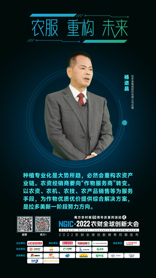 拉多美集团：深耕腐植酸钾品类，跑出创新加速度