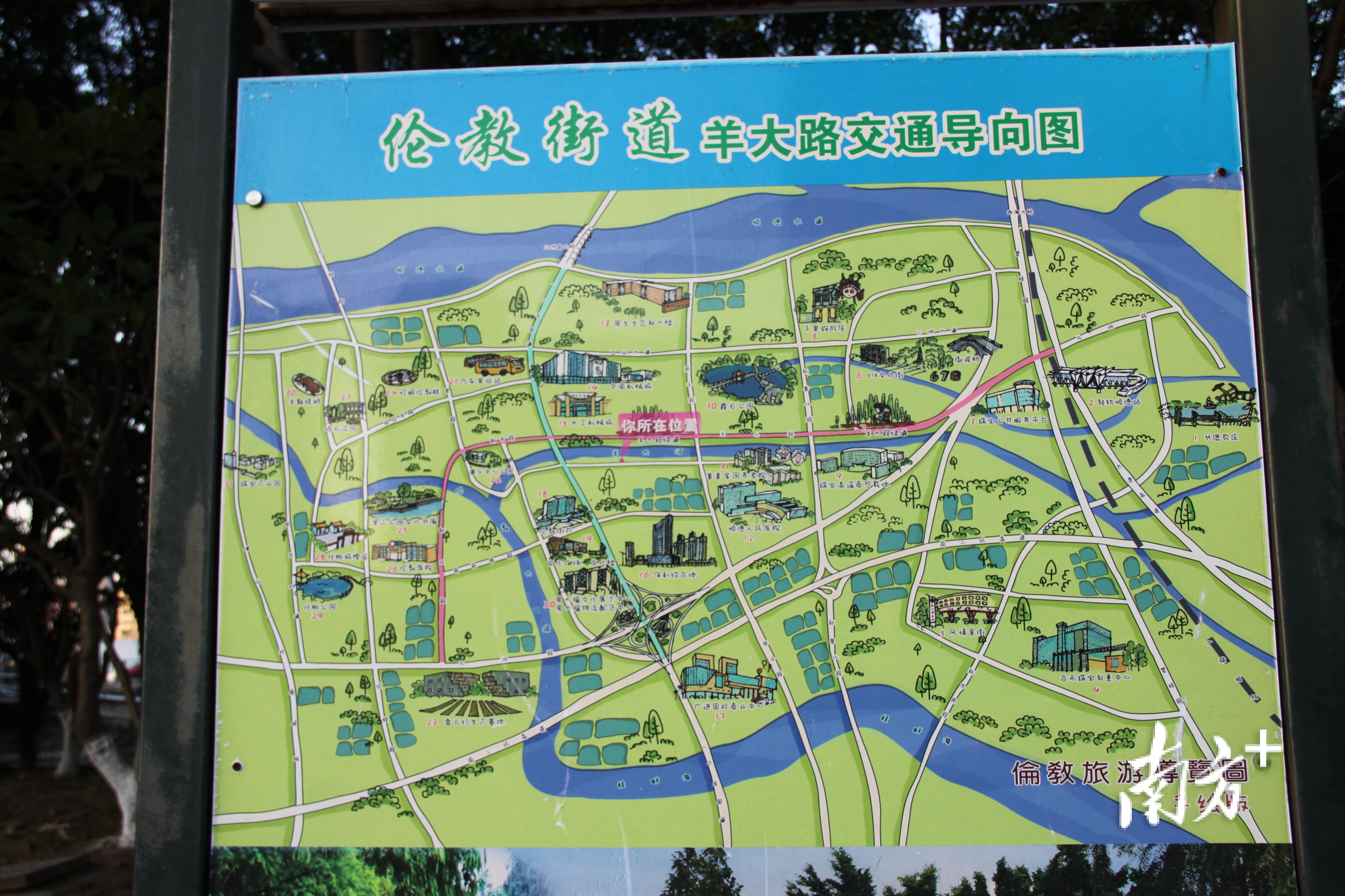 羊大河畔的交通旅游图。欧阳少伟 摄