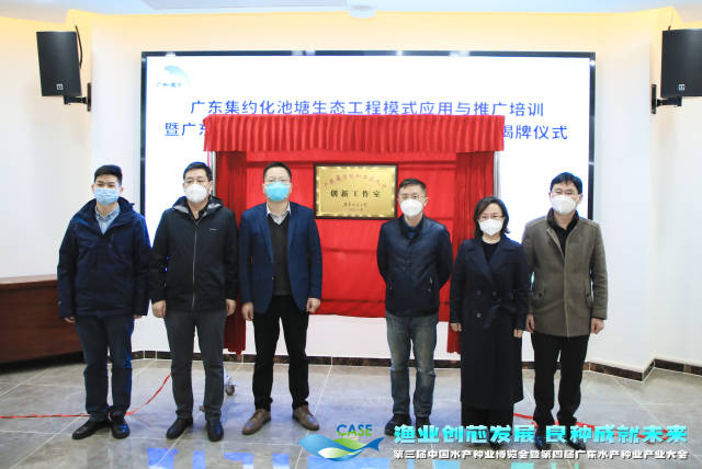 珠江所谢骏研究员领衔广东劳模和“大国农匠”进驻南沙