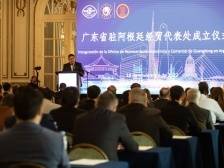 设立海外仓、商品展销中心……广东加速全球供应链布局