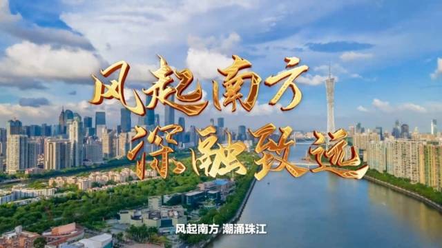 南方报业传媒集团智慧转型守正创新