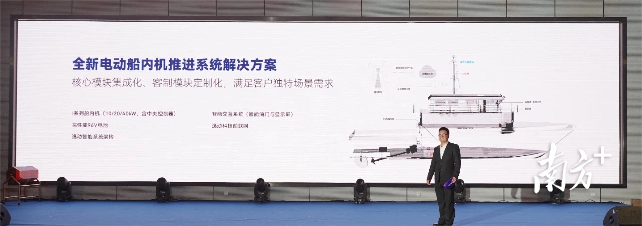 全新电动船内机推进系统解决方案发布。 全新电动船内机推进系统解决方案发布。