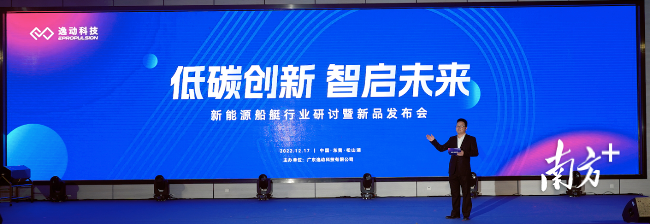 逸动科技CTO万小康发布新产品。 逸动科技CTO万小康发布新产品。