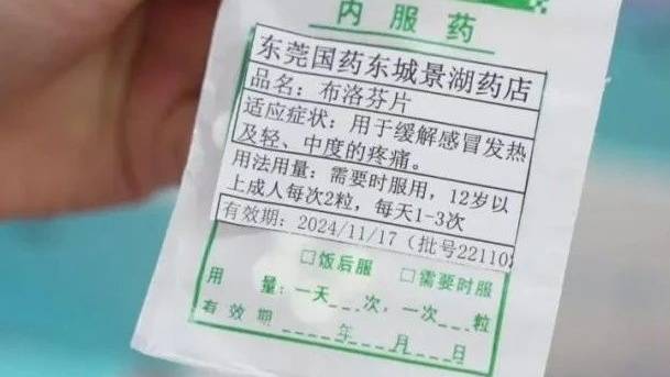 广东这些地方,退烧药免费领!
