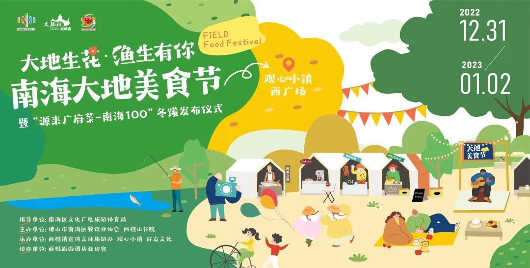 听音湖集市/资料图