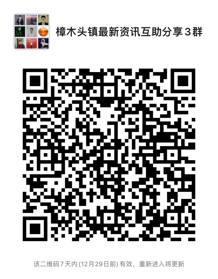 12月21日,以“莞深协同·产业联动”为主题的2022东莞市樟木头镇(深圳)招商推介会在深圳湾万丽酒店举行。