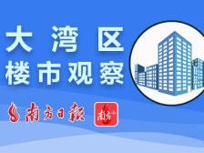 41.57元/月/㎡，安居尚龙苑即将签约入住｜深圳楼市早7条