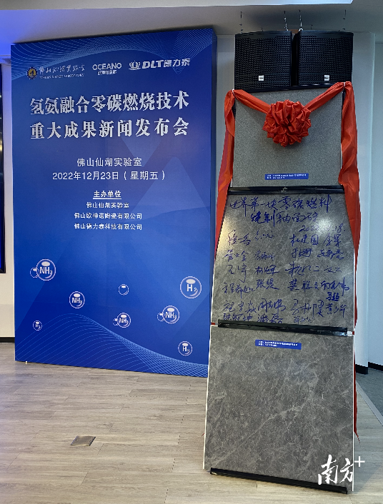 全球首块零碳氨燃料烧制的绿色瓷砖在佛山烧制成功。资料图片 全球首块零碳氨燃料烧制的绿色瓷砖在佛山烧制成功。资料图片
