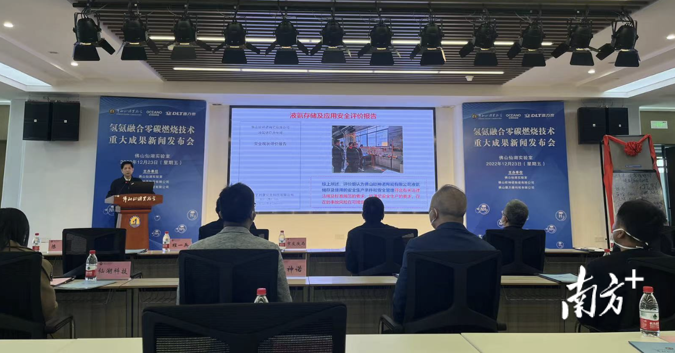 发布会现场。肖霞 摄 发布会现场。肖霞 摄