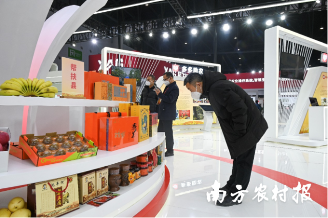 5个帮扶县特色产品亮相拼多多展台，第十九届农交会助农惠农产销对接忙