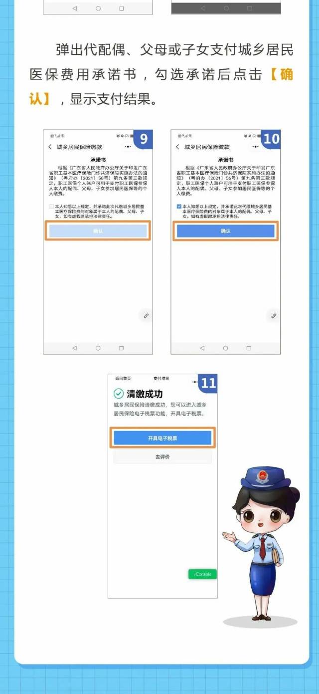 @珠海人，医保个人账户的钱，有新用途啦！