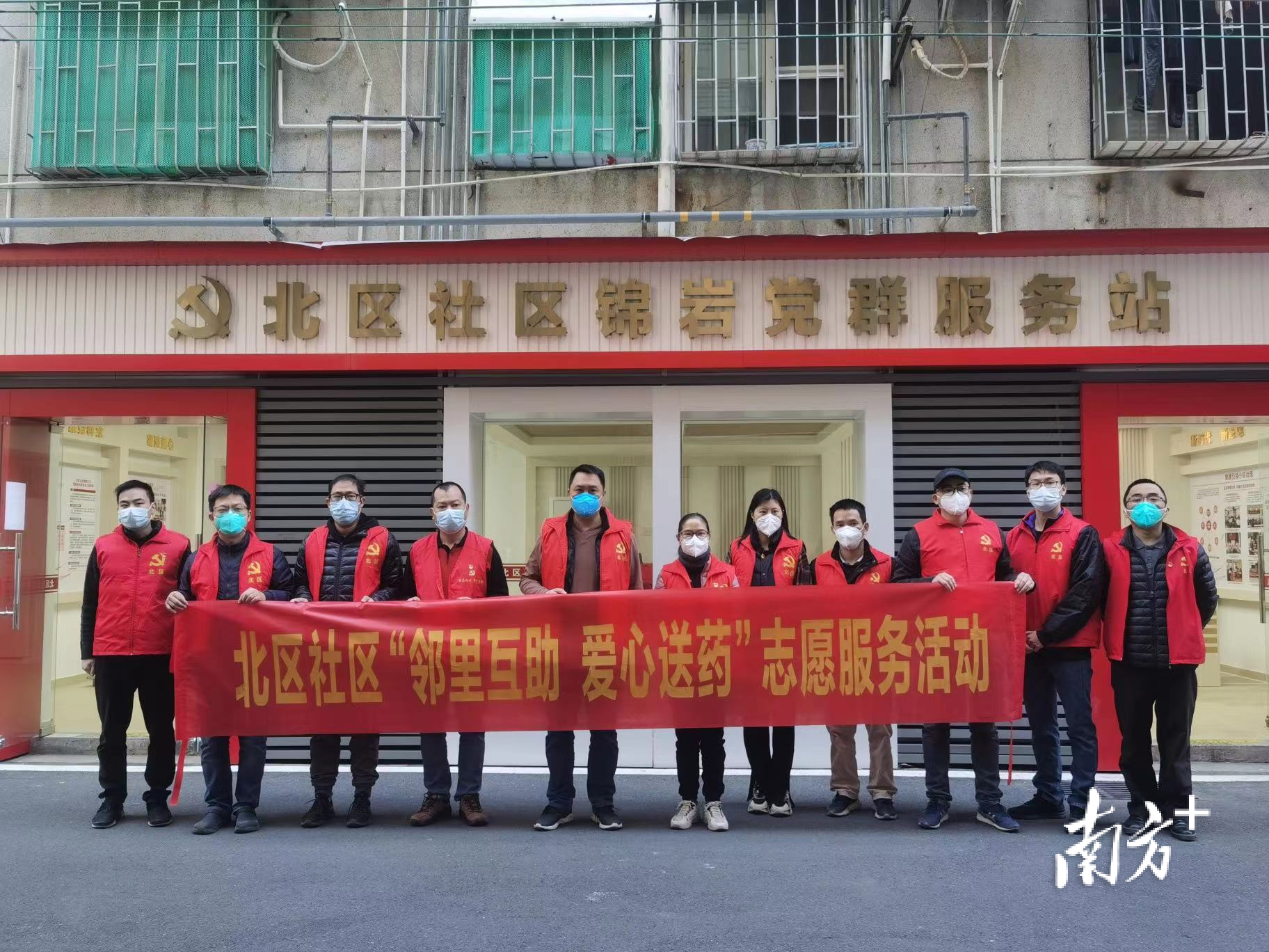 顺德区大良街道各级党组织和党员先锋想群众所想、急群众所急,切实解决市民群众“药紧事”。 通讯员供图