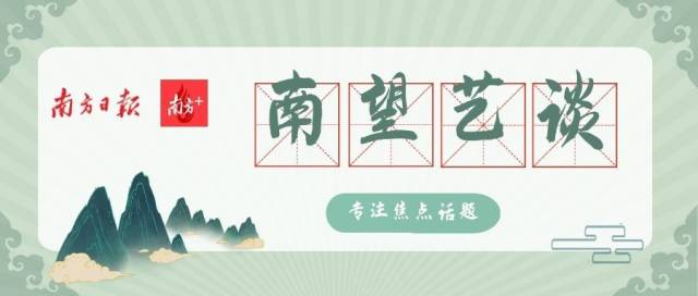 0  受访者供图