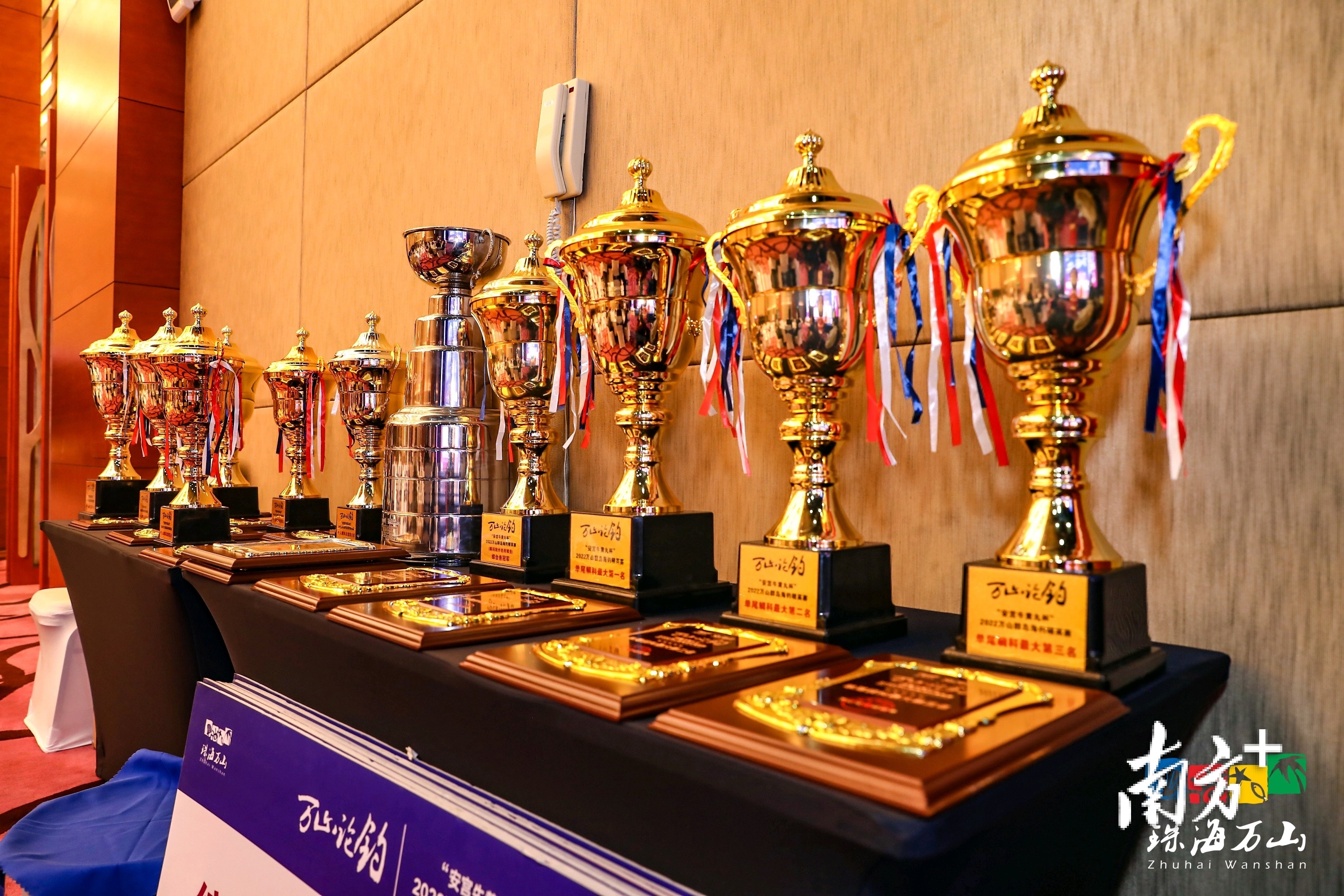 “万山论钓”颁奖现场。