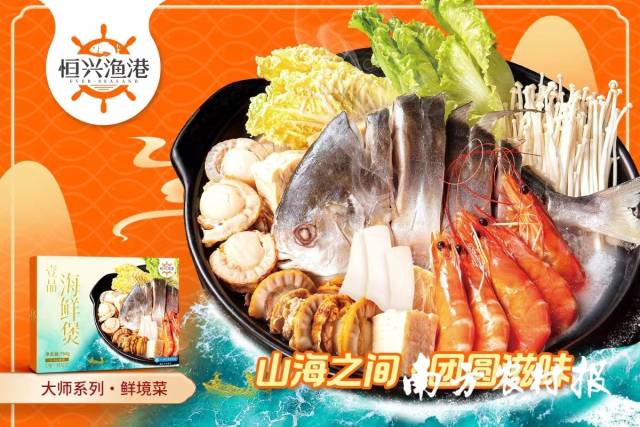 南方农村报 叶香玲 拍摄