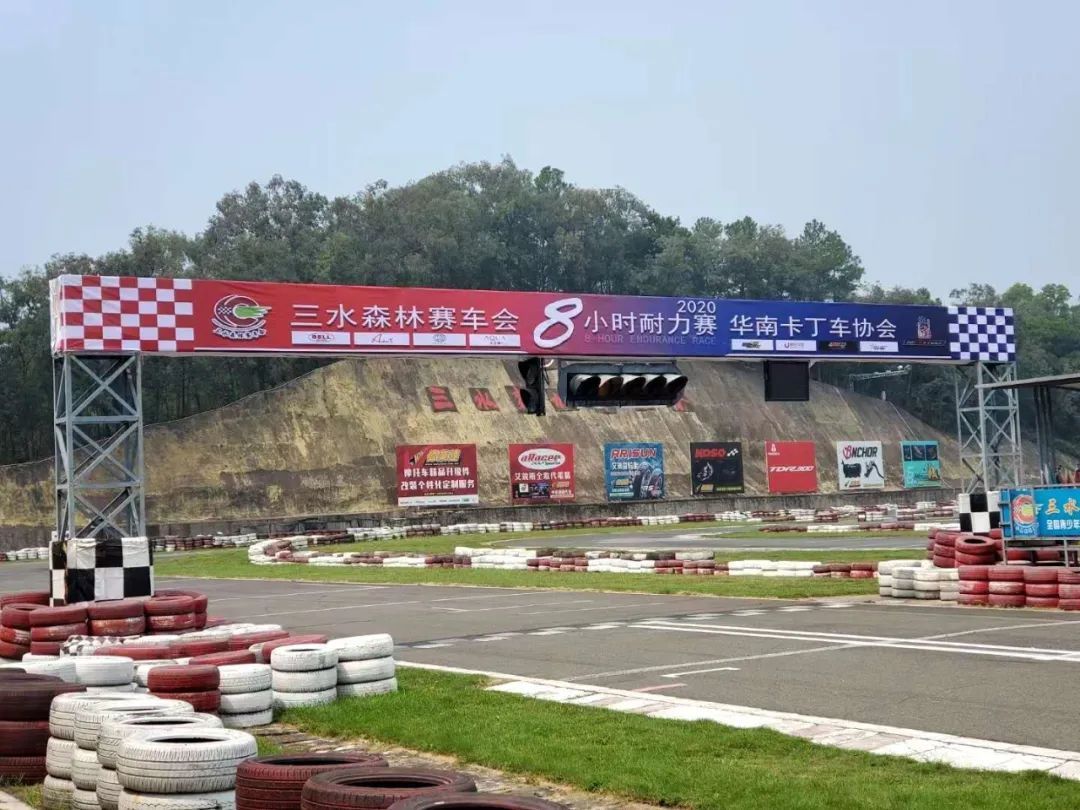 三水森林公园内的赛车场。三水森林赛车会供图