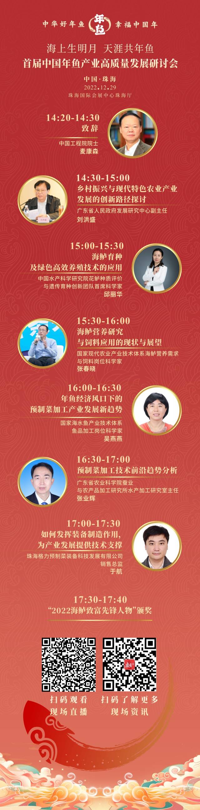 南方农村报 叶香玲 拍摄