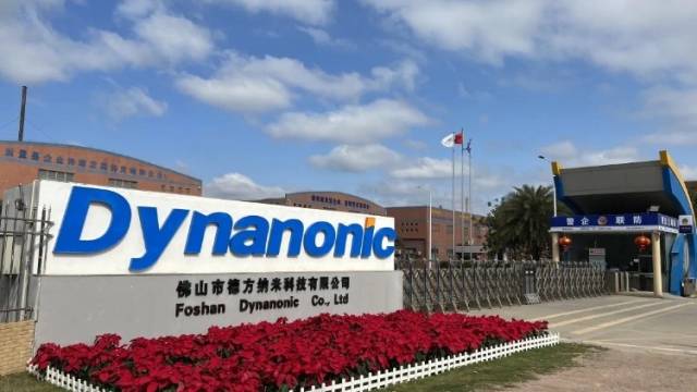 视频｜德方纳米锂动力研究院在高明明城成立