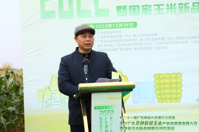 广东省农业技术推广中心副主任罗国武