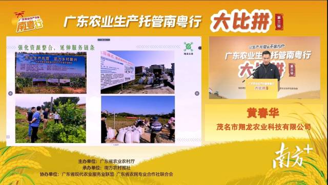 本次活动采取线上与线下相结合的方式举行