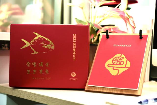 南方农村报 樊静东 制图