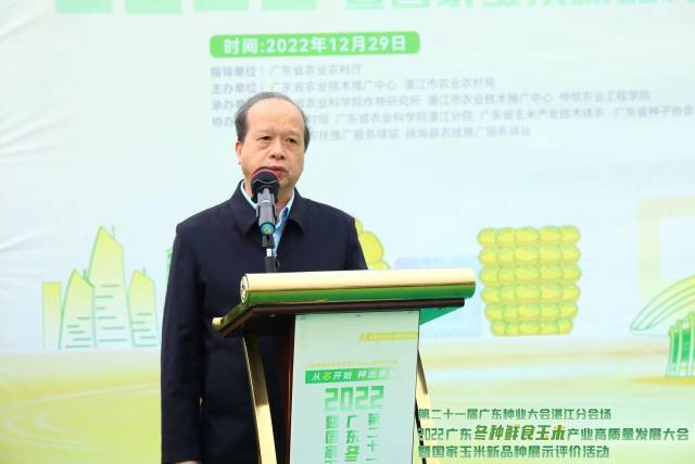 湛江市农业农村局二级调研员龙锦贤