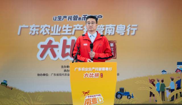 广东天禾农资股份有限公司获得一等奖