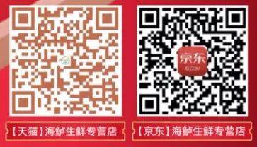 ▲快！扫码逛店~