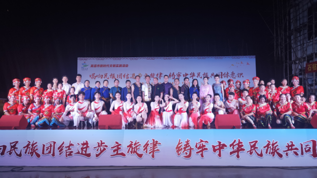 联山瑶族村开展文艺演出活动