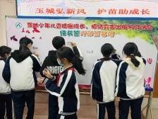 肇庆四会致信学生家长：做好自己健康的第一责任人