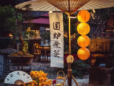 元旦围炉煮茶，邂逅广东的冬日烟火气