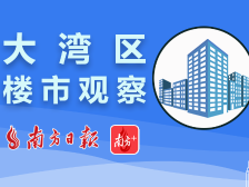 2022年LPR多次调整，专家：明年仍有下行空间 | 深圳楼市早7条