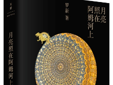 鮀城悦读·荐书 | 让我们用慢阅读的方式开启新年吧！