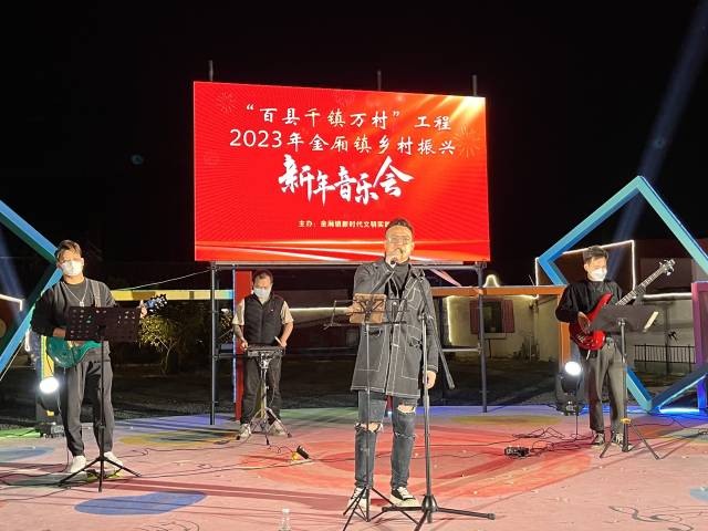 新年音乐会上演出的乐队
