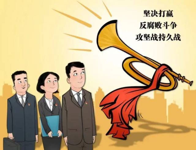 2022反腐记:十年磨一剑!全面从严治党永远在路上_南方网