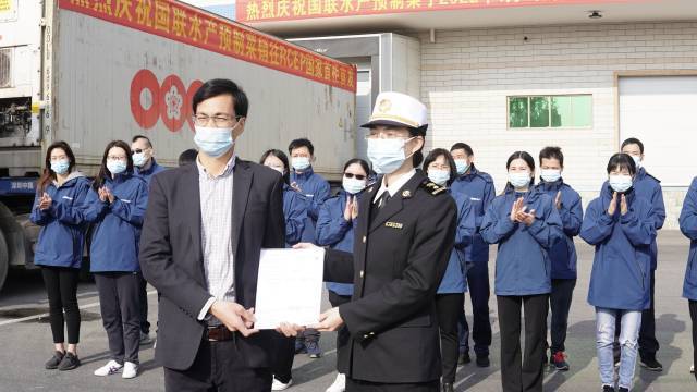 2022年1月1日，湛江海关签发广东首份农产品出口到新加坡的RCEP原产地证书。&nbsp;