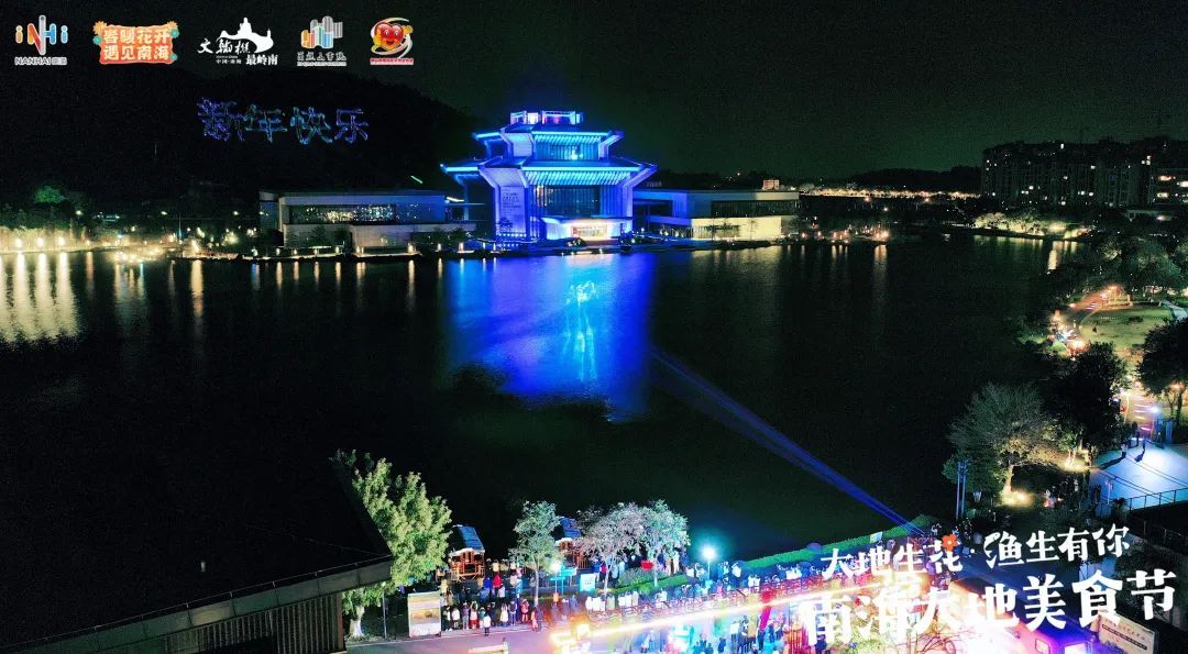 12月31日晚,听音湖人潮涌动,市民游客共同倒数迎新年。 12月31日晚,听音湖人潮涌动,市民游客共同倒数迎新年。