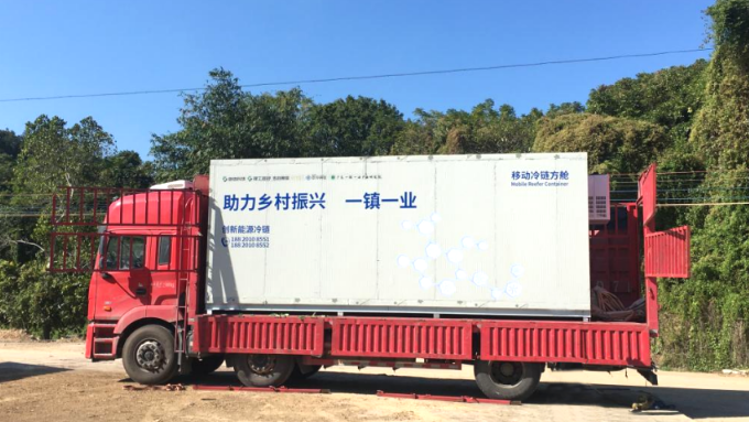 “最鲜一公里”出奇招！移动冷链方舱助力那霍红松茸产业提质升级