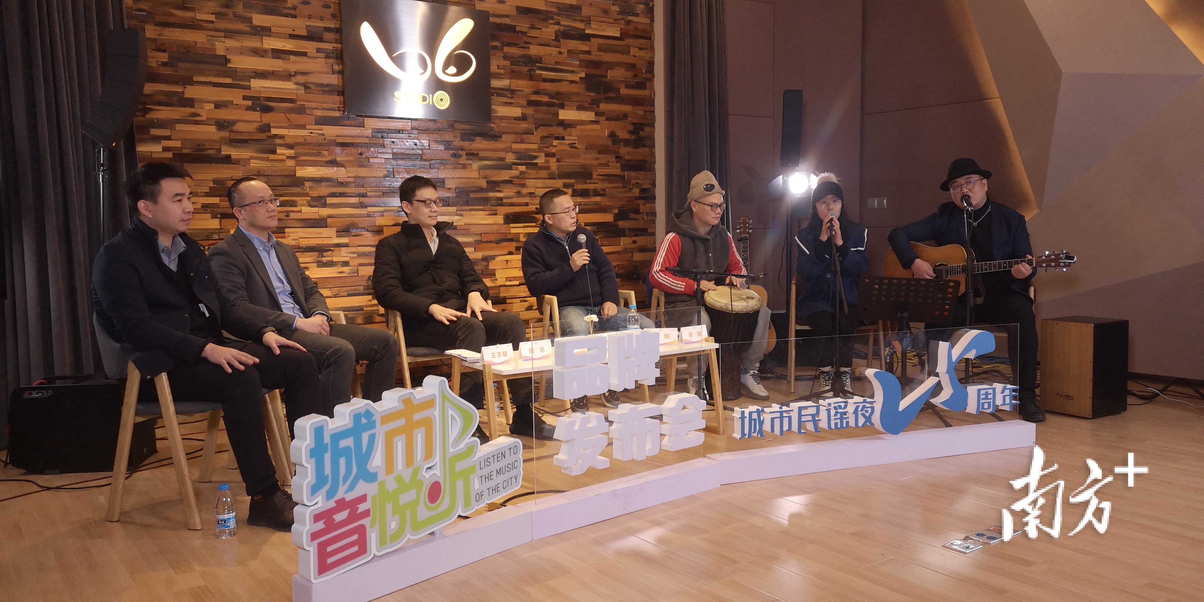 “与你共同城长”禅城区“城市音悦听”品牌发布会现场。  卢浩能 摄 