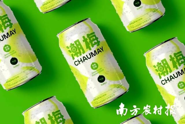 青梅果汁产品“潮梅”