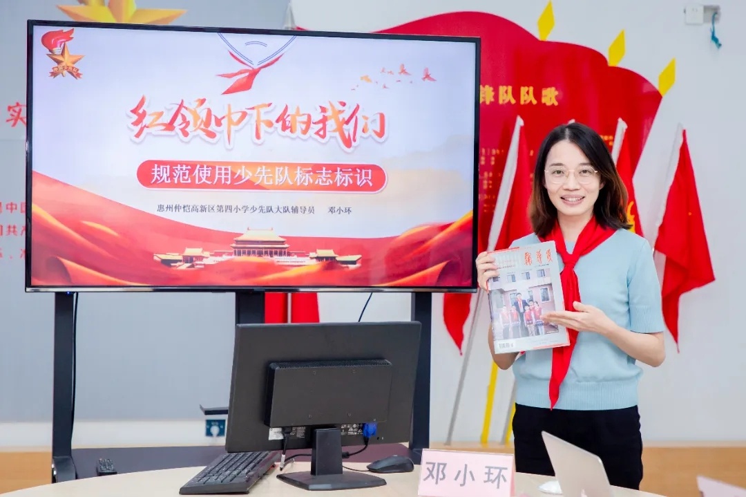 华中师范大学附属惠州大亚湾小学六（1）中队