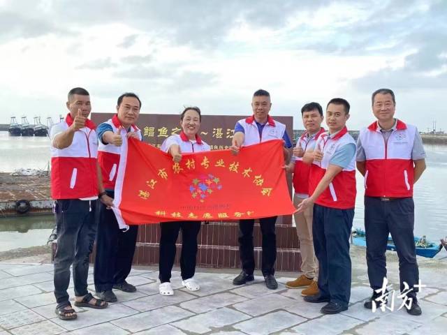 左四為遂溪縣匯富海洋科技有限公司總經(jīng)理徐向東