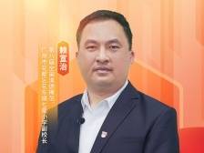 “青”听二十大|赖宣治：扎根基层，助力乡村教育振兴