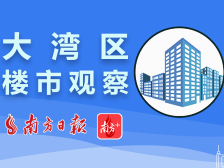 笔架山公馆等6项目合推1323套公租房，这类人才可申请｜深圳楼市早7条