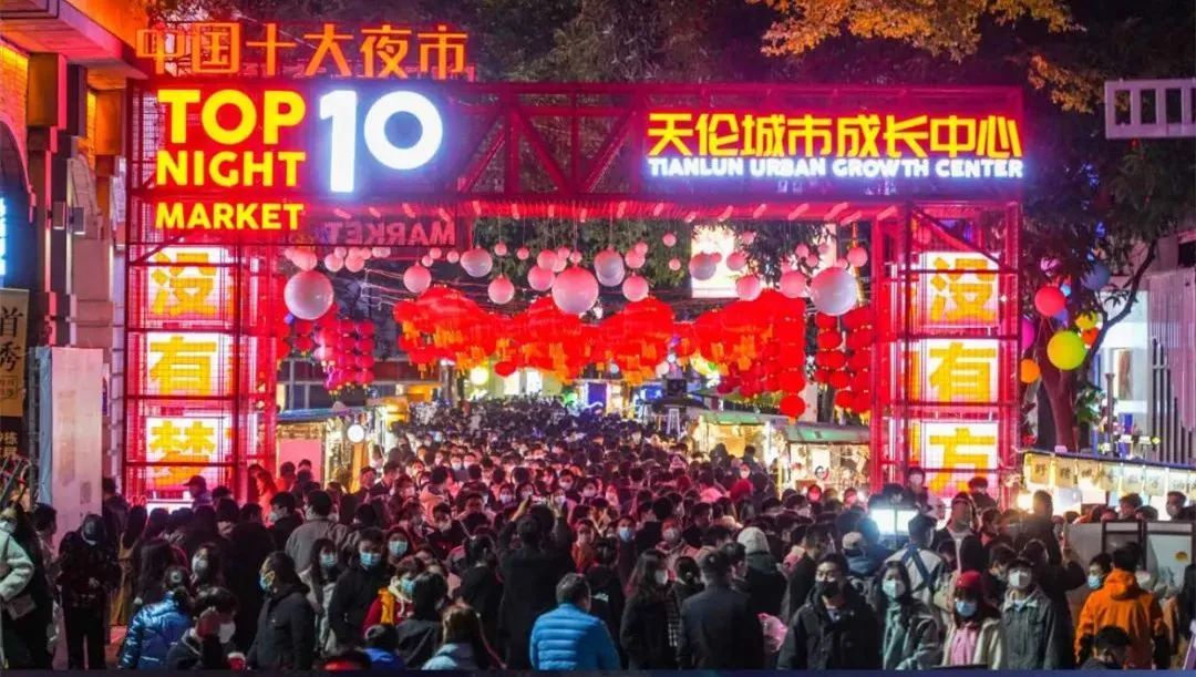 跨年夜的佛山创意产业园人头攒动。