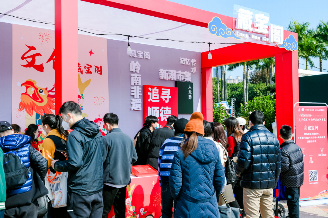 “追寻顺德”岭南非遗新潮市集现场，吸引游客驻足。