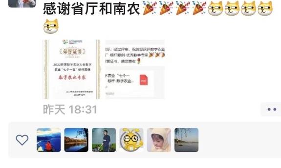 广东移动数字农业专家，广东省农村科技特派员张峻恺反响热烈