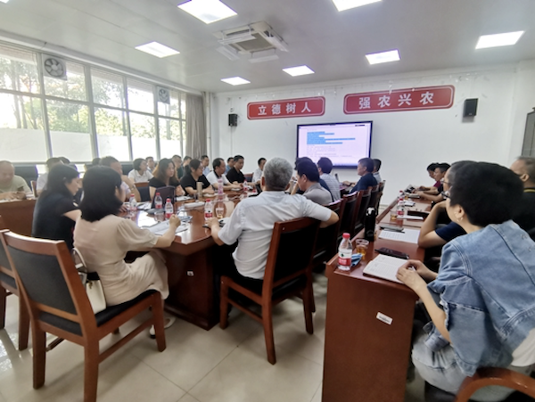 体系内部组织开展学术研讨会